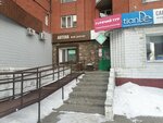 Nekrasova (Frunze Avenue, 46), nail salon