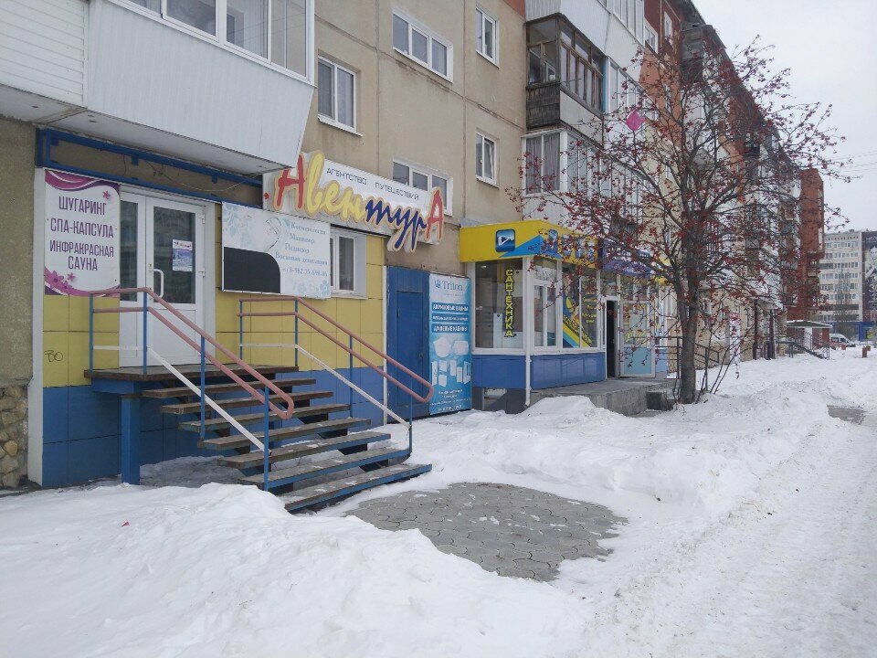 ساونا Шугаринг, спа-капсула, инфракрасная сауна ، ، صورة