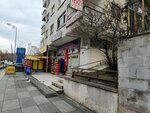 Al Baburyan Market (Ankara Province, Altındag District, Altindag Avenue, 56) ، متجر بضائع متنوعة