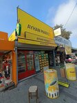 Ayhan Tekel (Izmir, Cigli, Atasehir Neighborhood, 8001st Street, 55) ، المشروبات الكحولية