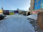 Service Plus (Qabanbay Batır street, 29) ، تصليح الكمبيوتر وخدمات أخرى