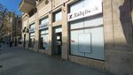 Khalg Bank (May 28 Street, 45), bank