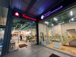 Теремок (Nauki Avenue, 23к2), cafe