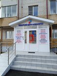 Regional Phlebology Center (Kulikova Street, 5), medical center, clinic