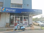 Poymet Electric (Izmir, Konak, Pakistan Boulevard, 30), electronic goods store