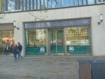 Regina Capriana Galataport (İstanbul, Beyoğlu, Meclis-i Mebusan Cad., 14A) ، متجر بيع العطور ومستحضرات التجميل