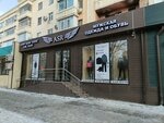 Asr (Abilkair khan Avenue, 83), clothing store
