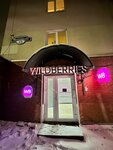 Wildberries (Bekhtereva Street, 16), point of delivery