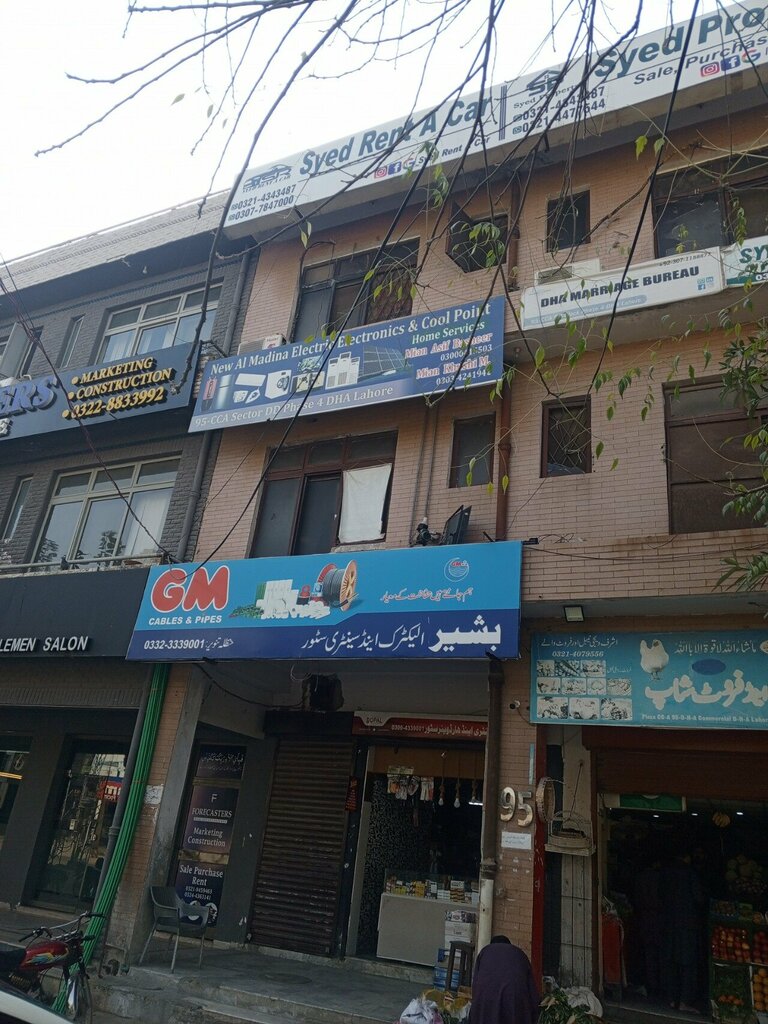 Electronic goods store Bashir electric and sanitary store, Lahore, photo