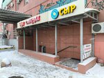 Сладко Вам (Molodoguardeycev Street, 32), confectionary