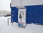 Чистая питьевая вода (ulitsa 4-y Pyatiletki, 25А), water store