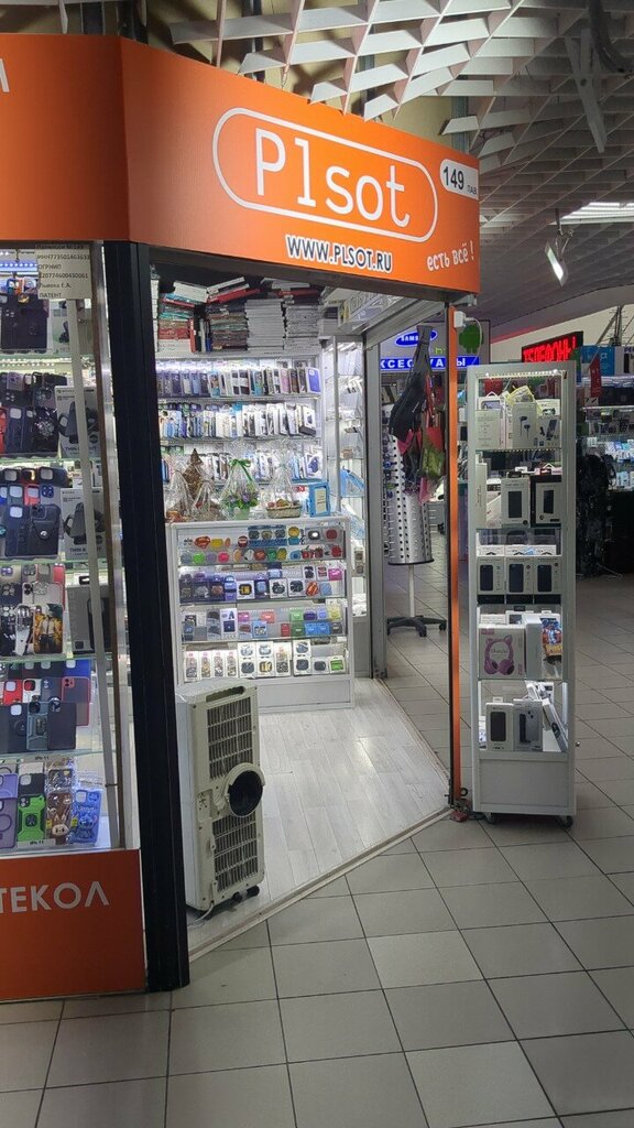 Items for mobile phones Pisot, Moscow, photo