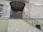 Ages (Shvetsova Street, 23М), art workshop
