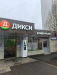 EnerGO (Khoroshyovskoye Highway, 15), power bank rental