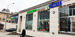 Золотой (Rusakovskaya Street, 25с1), pawnshop