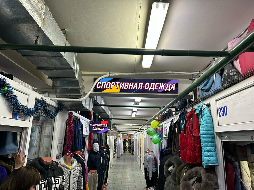 Sportswear and shoes Алла, Tula, photo