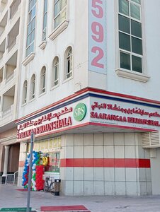 Restaurant Saravanaa Bhojan Shala Restaurant, Sharjah, photo