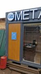 Global-Metall (Moscow, Kaluzhskoye Highway, 4с5), metal laminado