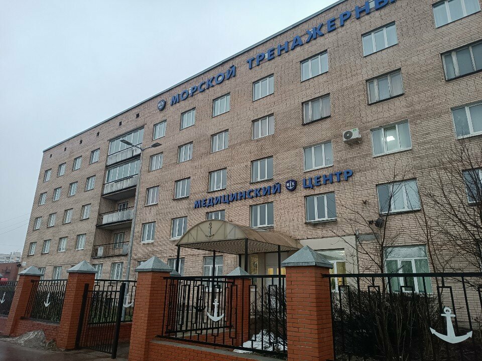 Medical examination Medical Center of Marine Technical College, Saint Petersburg, photo