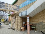 Тупа бар (51st Gvardeyskoy Divizii Street, 9Б), bar, pub