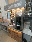 Кофейный автомат (Solikamskaya Street, 313), coffee machine