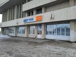 TS-Tur (Yubileynaya Street, 8), travel agency