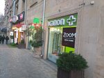 Kanon Pharmacy (akademik Mirеsеdulla Mirqasimov Street, 4C), pharmacy