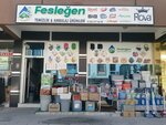 Basil Cleaning (Konya, Karatay, Kucuk Kumkopru Avenue, 66) ، بيع المواد الكيميائية المنزلية بالجملة