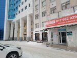 Инновационные нефтегазовые технологии (Respubliki Street, 145) ، شركة النفط والغاز
