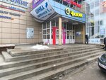 Магазин нижнего белья (Marshala Zhukova Square, 7), lingerie and swimwear shop