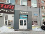 Сибирский центр холода (10 Let Oktyabrya Street, 127) ، أنظمة التهوية