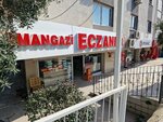 Osmangazi Pharmacy (İzmir, Yavuz Cad., 289) ، صيدلية