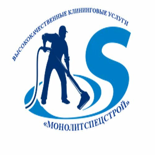 МонолитСпецСтрой