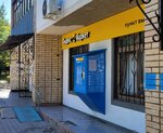 Vodorobot (2nd Quarter, Kulibina Boulevard, 12), water store