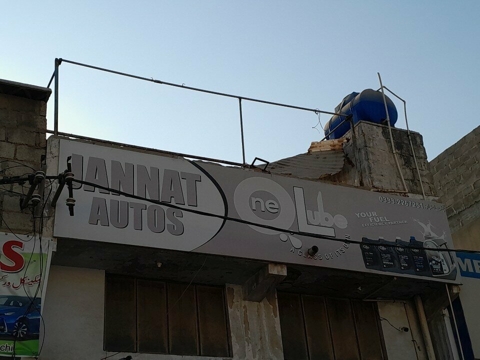 Car service, auto repair Jannat Autos, Karachi, photo