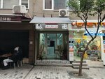 Royal Canin (Istanbul, Sisli, Halaskargazi Neighborhood, Zafer Street, 24A), pet shop