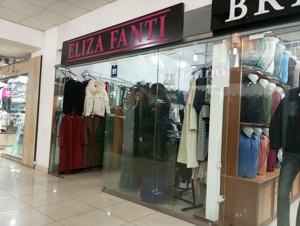 Outerwear shop Eliza Fanti, Yerevan, photo