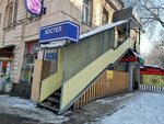 Oasis (Shokan Walikhanov Street, 12) ، نزل