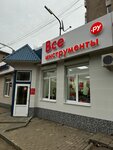 EnerGO (Sverdlova Street, 29), power bank rental