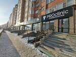 Pro clinic (Aliya Moldagulova Avenue, 56Дк2), clínica dental