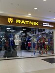 Ratnik (Dmitrovskoye Highway, 73с1), tienda de artículos deportivos