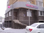 Wildberries (Kheveshskaya Street, 34), point of delivery