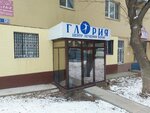 Глория (Mira Boulevard, 12), centro médico, clínica