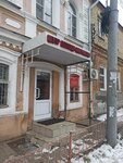 Центр помощи мигрантам (Kanavinskaya Street, 14) ، خدمات الهجرة