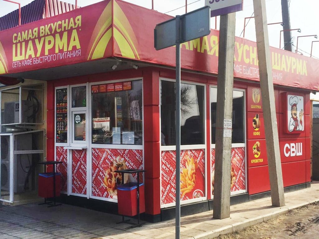 Comida rápida Samaya vkusnaya shaurma, , foto