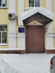 ZhEU № 2 (Gamarnika Street, 11), servicio comunal