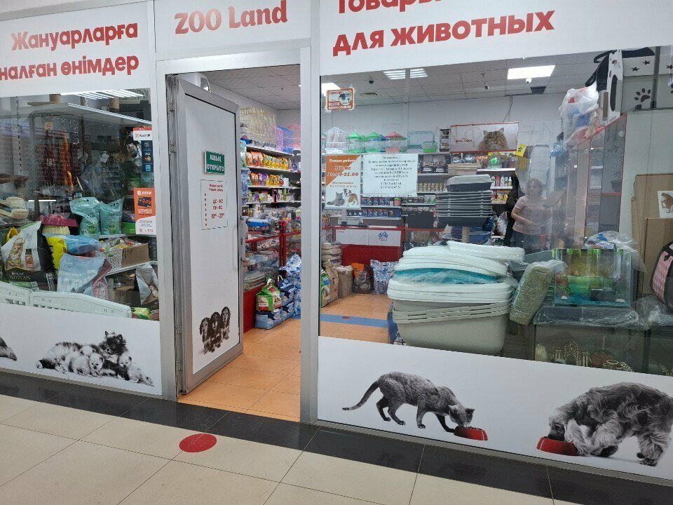 Pet shop Zooland, Astana, photo