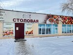 Ресторация М (Novinskaya Street, 3Б), comedor