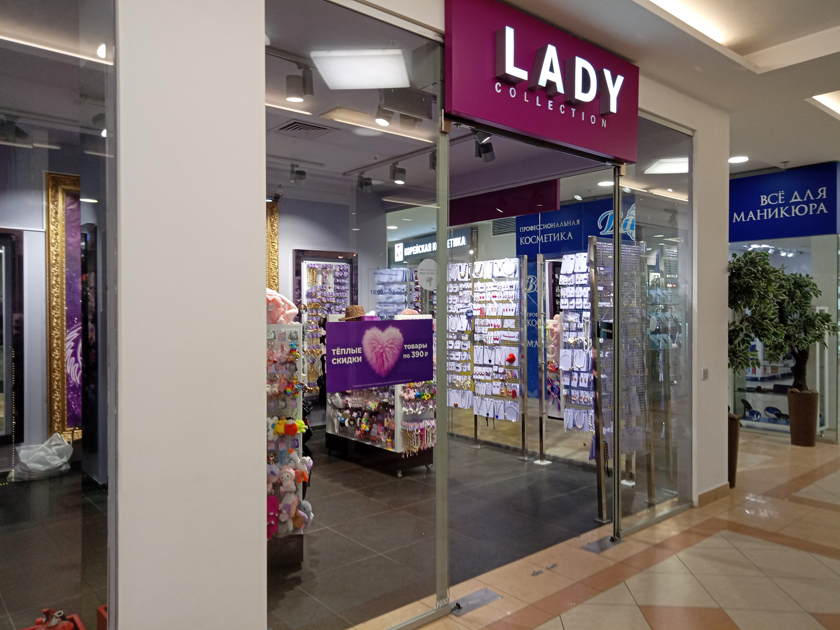 Мастурбацияға арналған порно