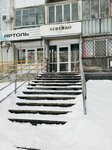 Serebro (Kuznetskstroevskiy Avenue, 44) ، صالون تجميل